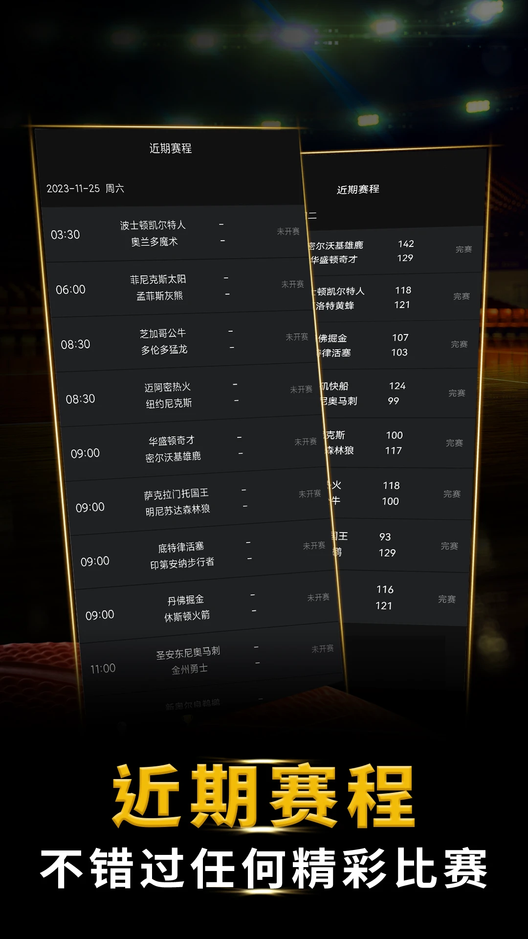 哪里能找到适合篮球运动员的热敷产品_1